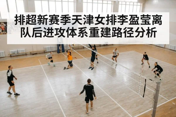 volleyball player spiking attack