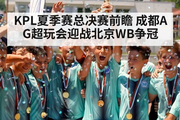 champion trophy celebration
