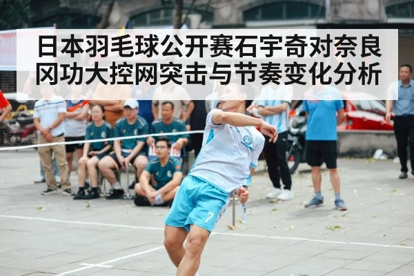 badminton net shot player
